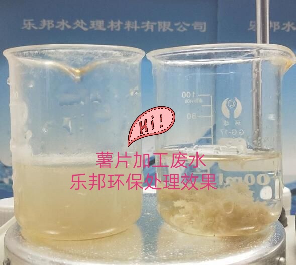 樂邦環(huán)保，聚合氯化鋁廠家