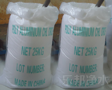 聚合氯化鋁英文包裝
