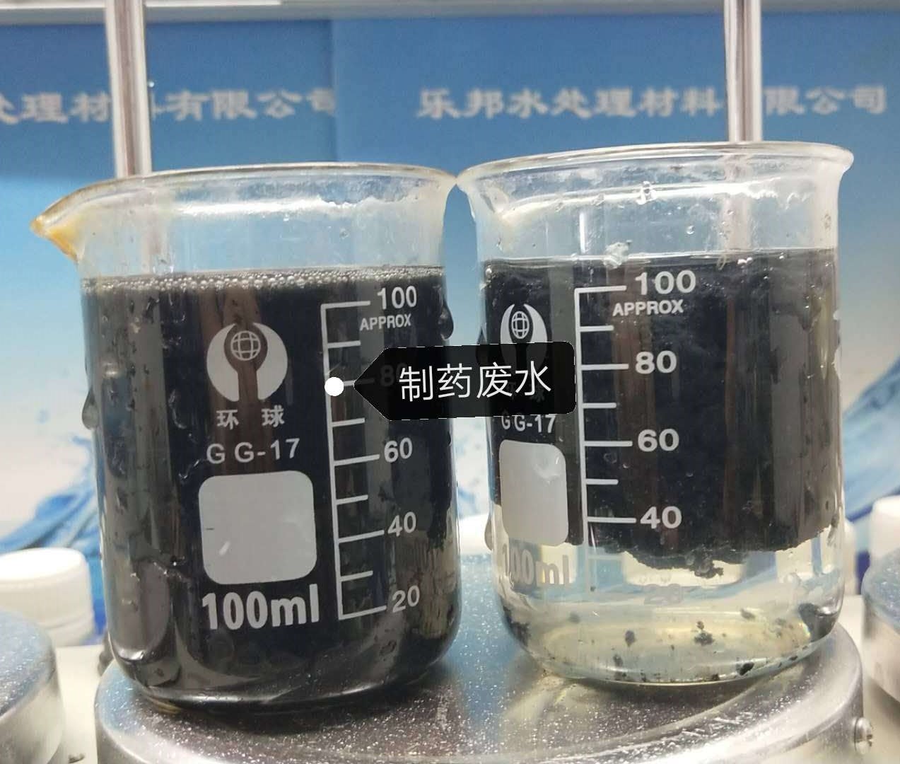 聚合氯化鋁，聚合氯化鋁廠家