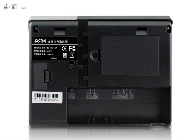 中控702考勤門(mén)禁機(jī)