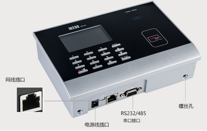 中控M200刷卡考勤機(jī)