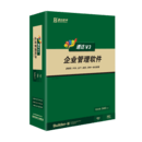 速達V3-PRO-商業版