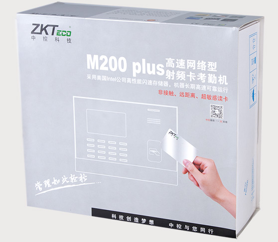 中控M200刷卡考勤機(jī)