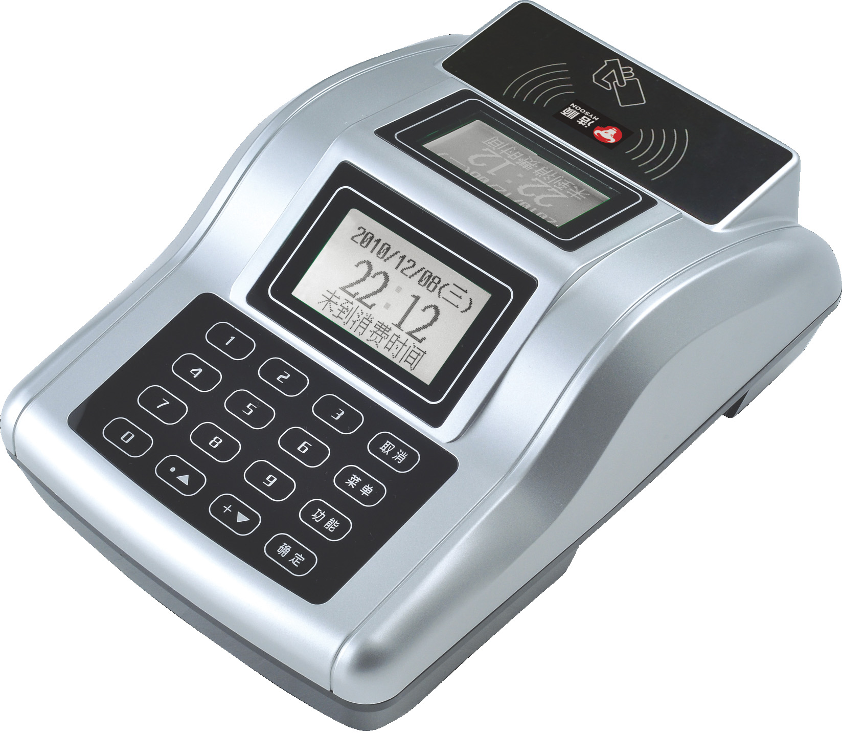 浩順IC消費機（售飯機）