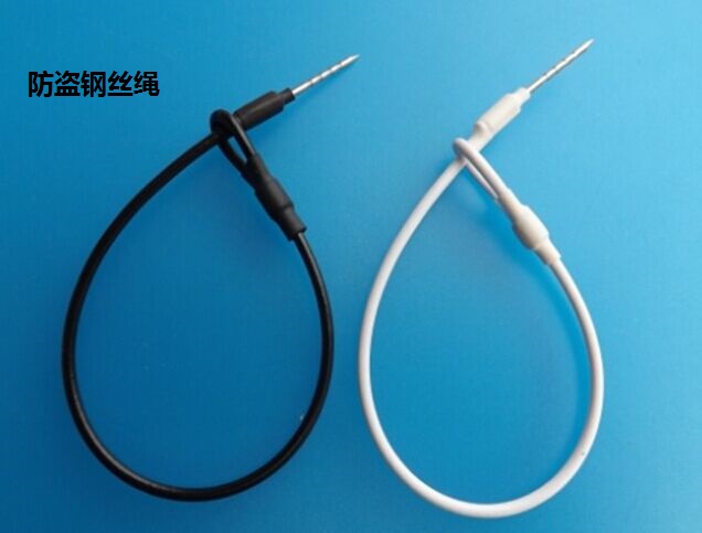 酒瓶扣、奶粉扣、防盜夾、防盜鋼絲繩