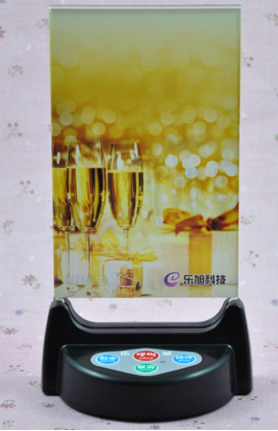 樂旭4鍵臺卡呼叫器