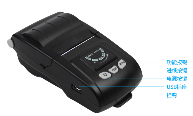 佳博PT-280手持式藍牙打印機