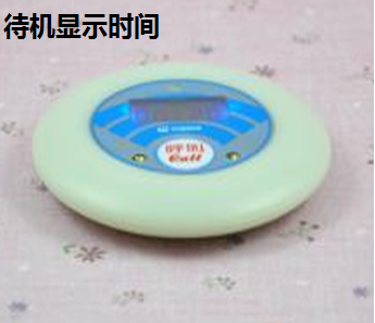 樂旭飛碟雙向呼叫器