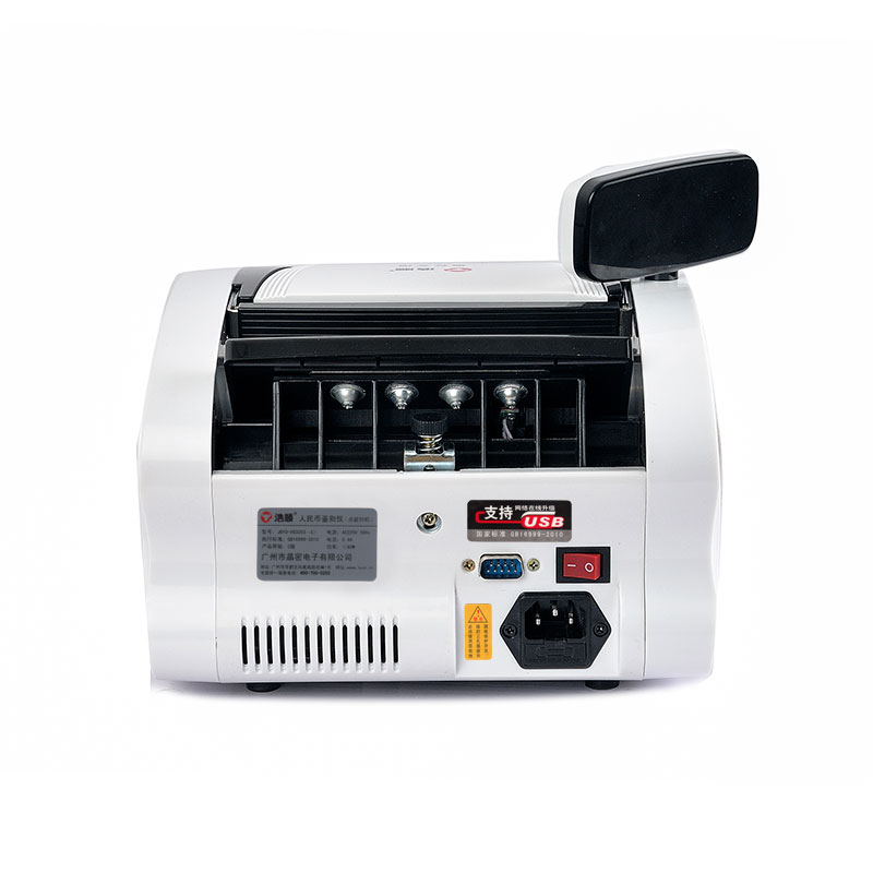 浩順3203全智能點鈔機（C）