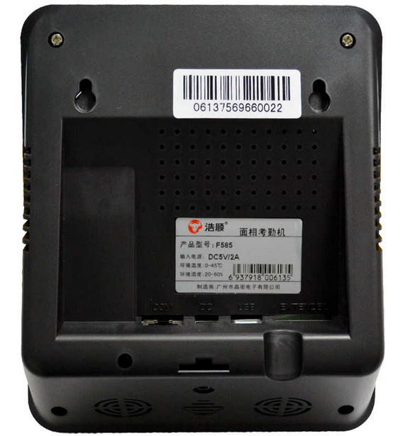 浩順F585人臉識(shí)別考勤機(jī)