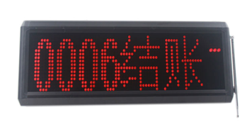 JT四字大中文顯示主機