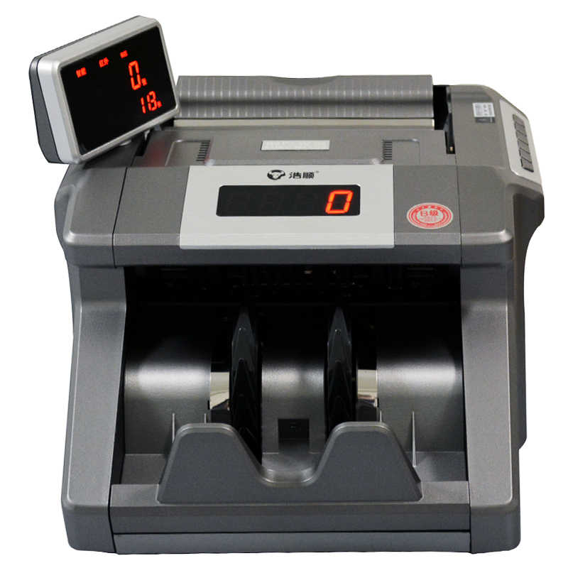 浩順5608智能商用型點驗鈔機