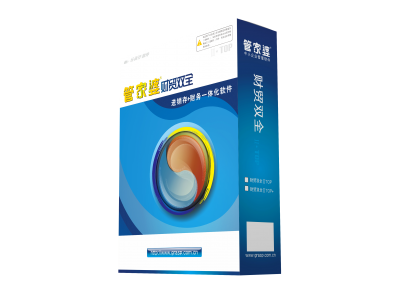 管家婆財(cái)貿(mào)雙全系列